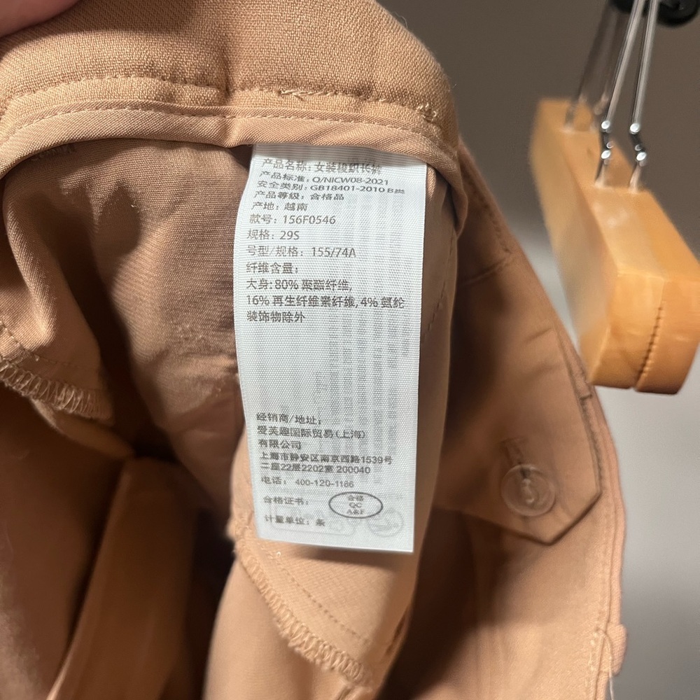 Abercrombie & Fitch Tan Wide Leg Pants